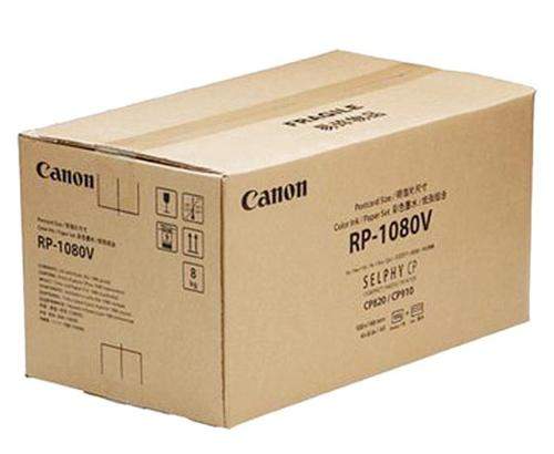 Original Canon 8569B001 Tinte